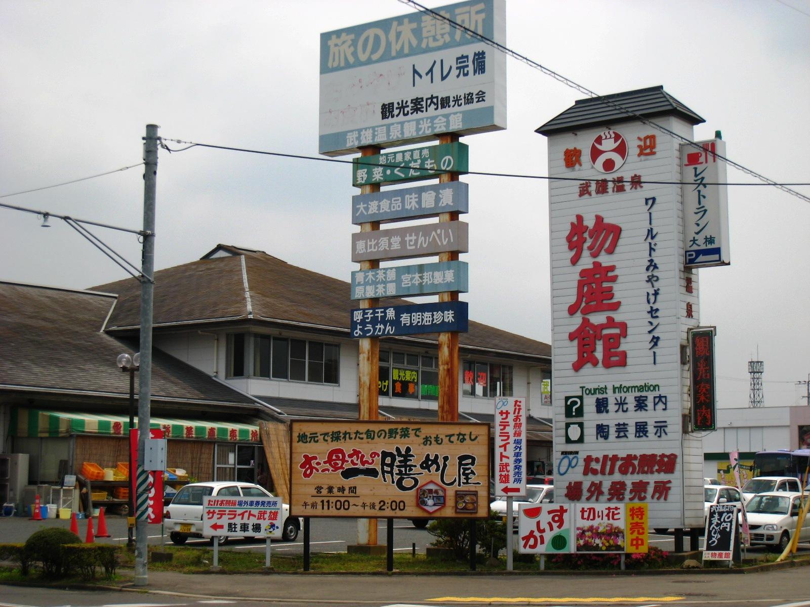 弘前市泉野の住みやすさと治安評判｜土地相場や学区の魅力を徹底調査