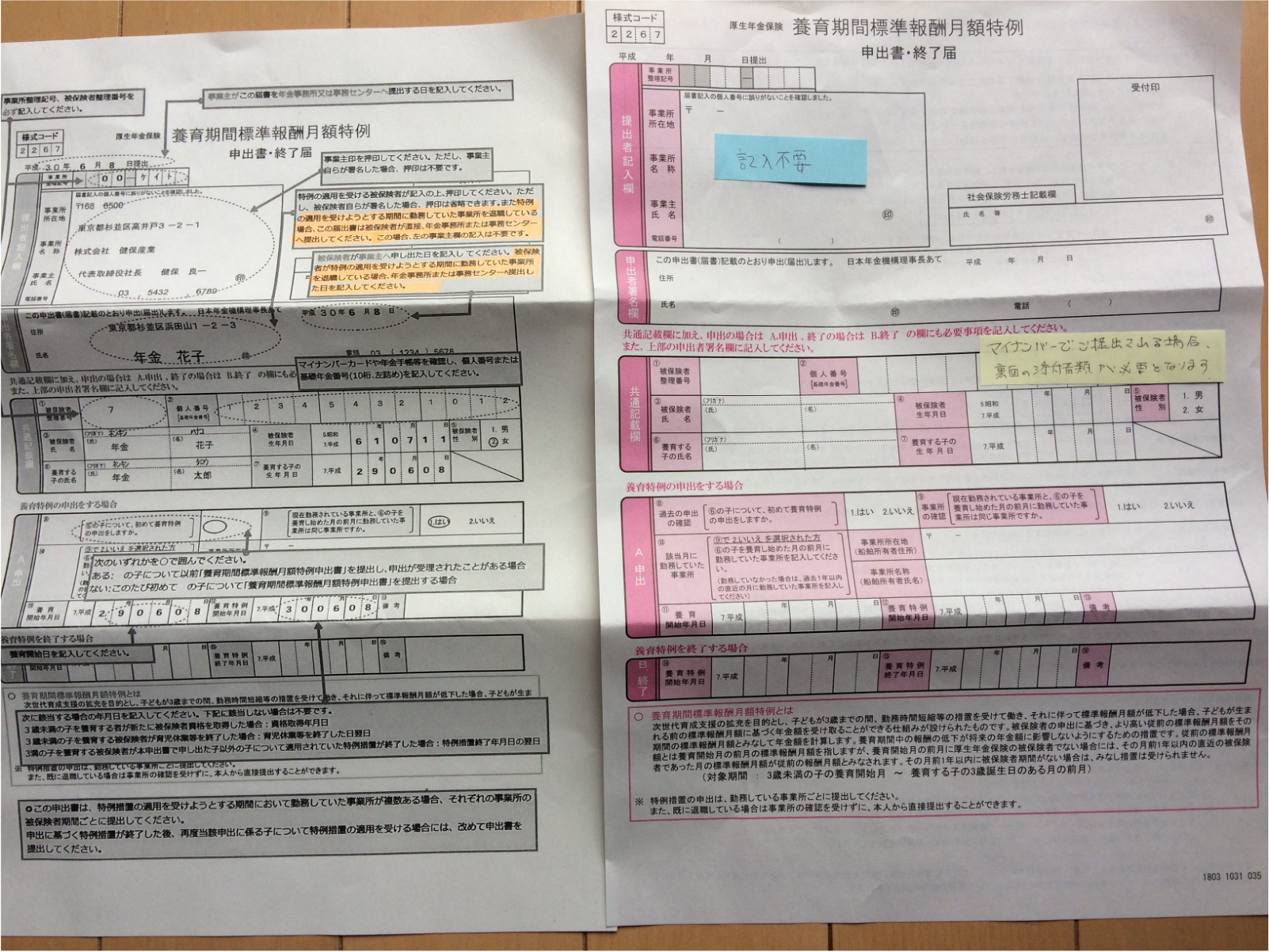 目の奥の激痛と発疹は失明の前兆？眼部帯状疱疹の真実と受診の鉄則