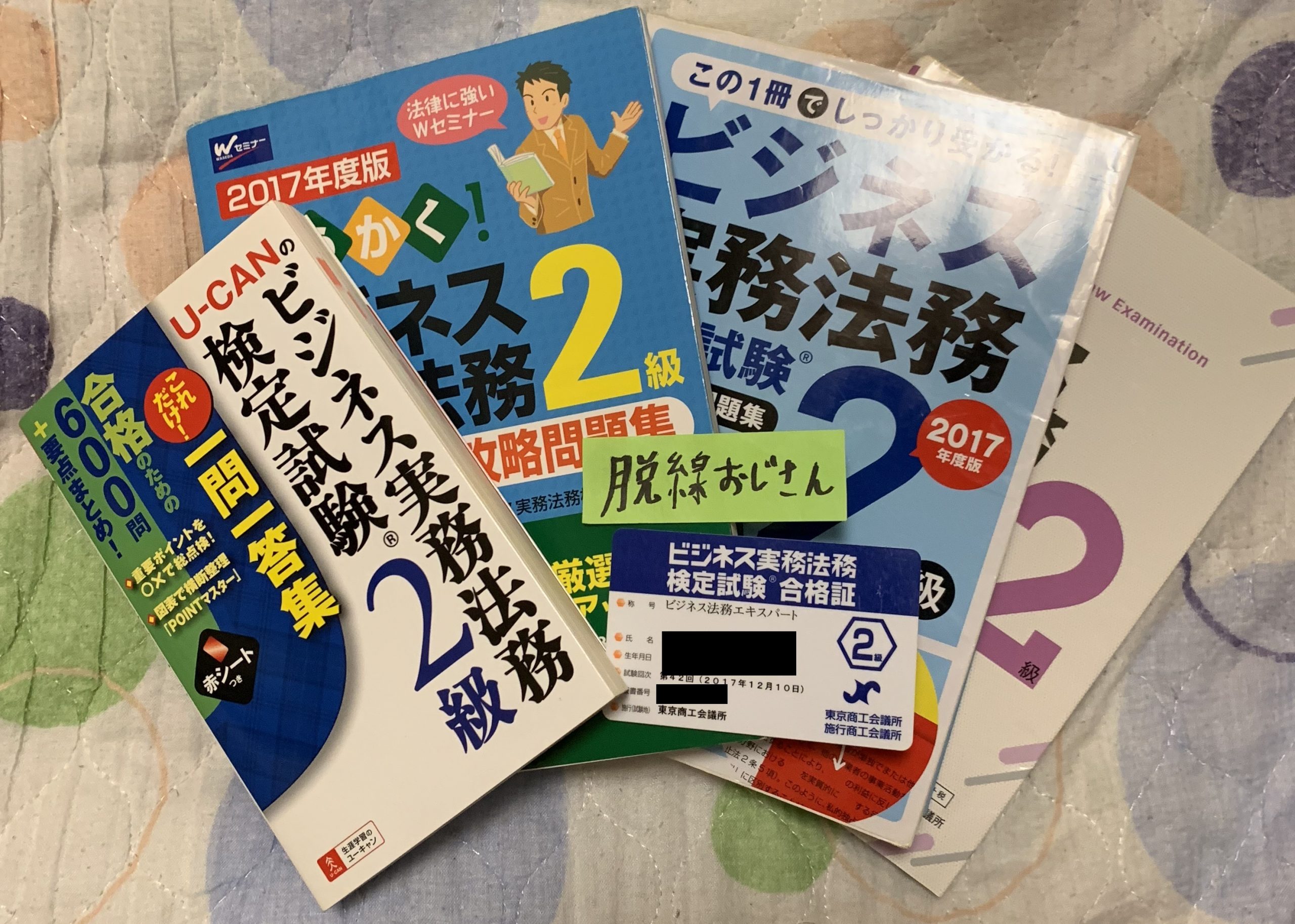 青木陽菜の年齢・経歴とギター実力の真相！Mygo要楽奈役の躍進劇