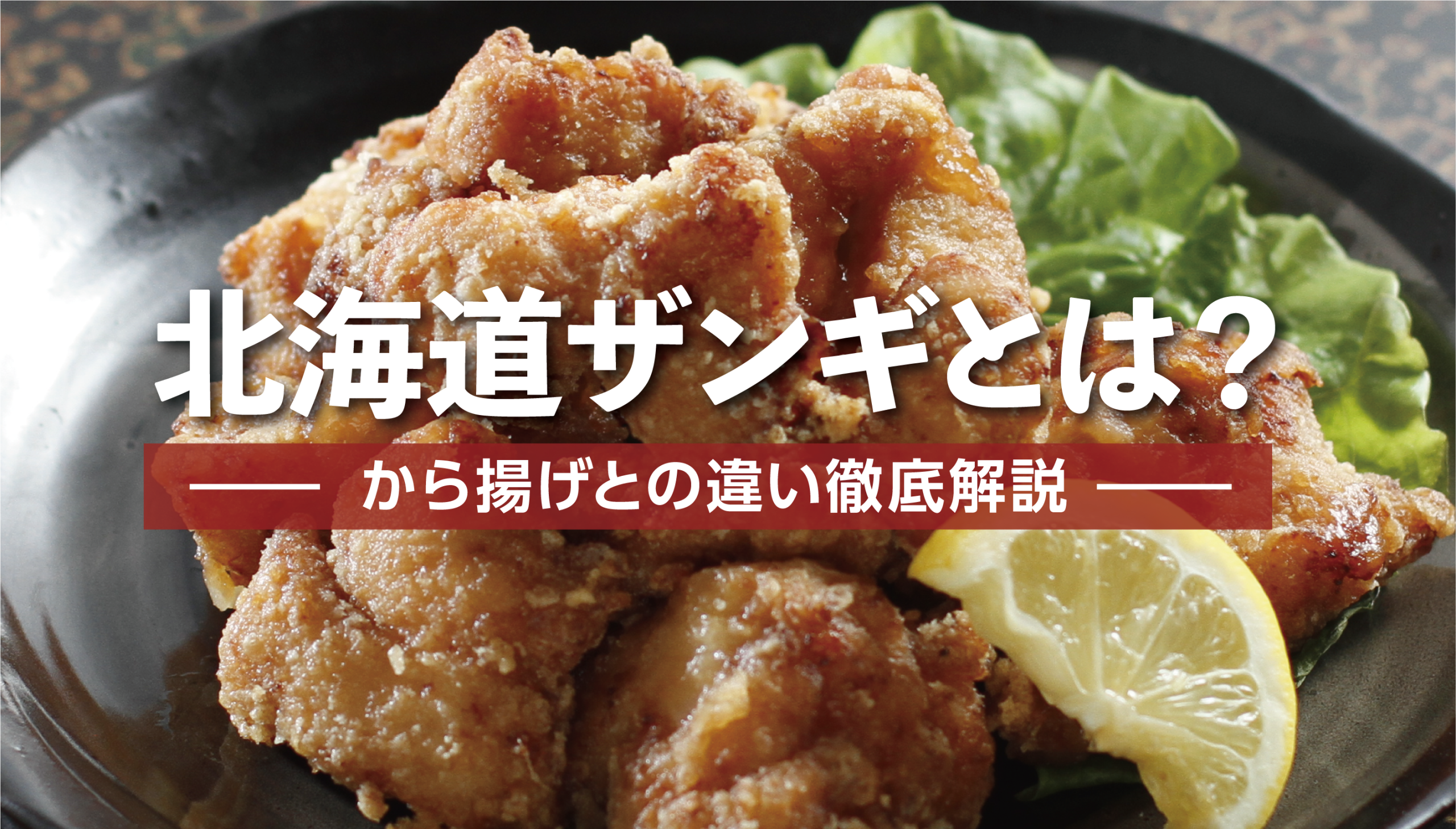 面接で「自分を動物に例えると？」採用官の本音と高評価を掴む回答術