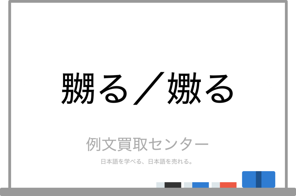 痛感の本当の意味とは？実感との決定的な違いと恥をかかない使い方