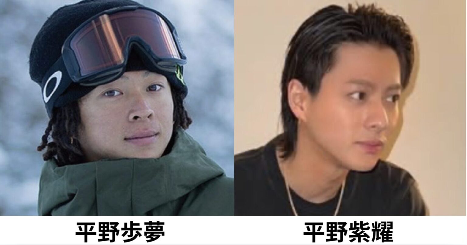 平野歩夢と平野紫耀が巻き起こす2026年の地平！頂点を極めた「Wヒラノ」が共鳴する異次元の熱狂