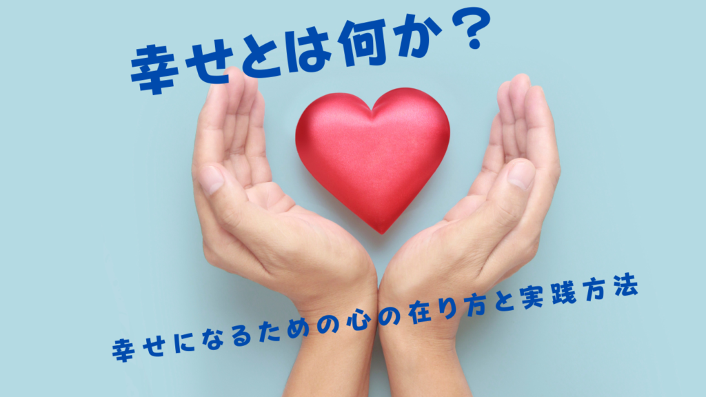 2026年、全国で相次ぐ「幸せ の 鐘」再評価の嵐——デジタル疲労の現代人が愛と静寂を求めて押し寄せる理由