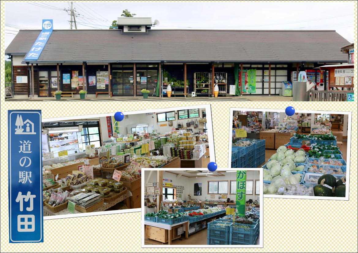 道の駅竹田の魅力を徹底解剖！名物いちごと絶品とり天の実力