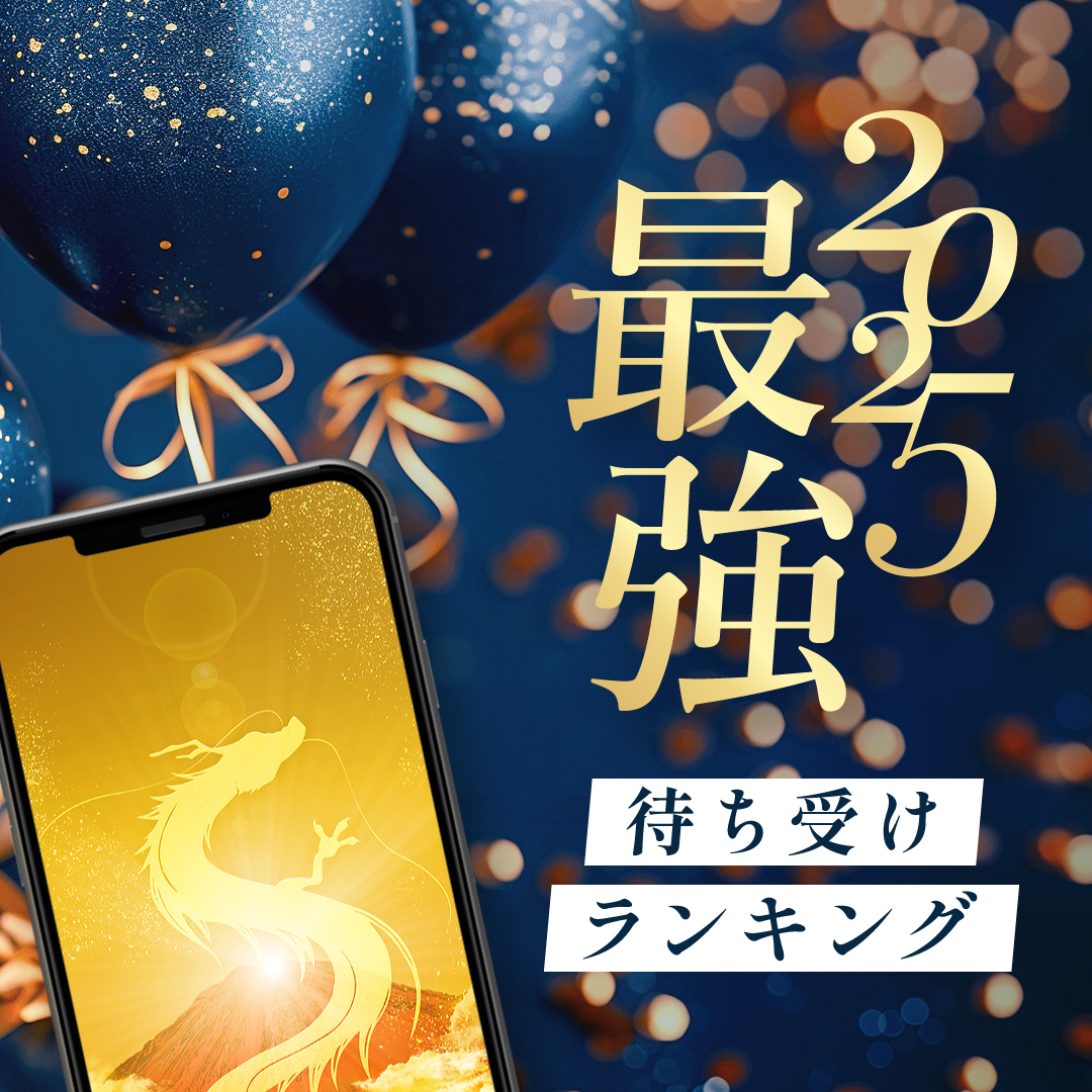 【2026年最新】『ラブ上等！』シーズン2の配信時間は何時？世界同時公開の全貌と今夜即リアタイするための完全ガード