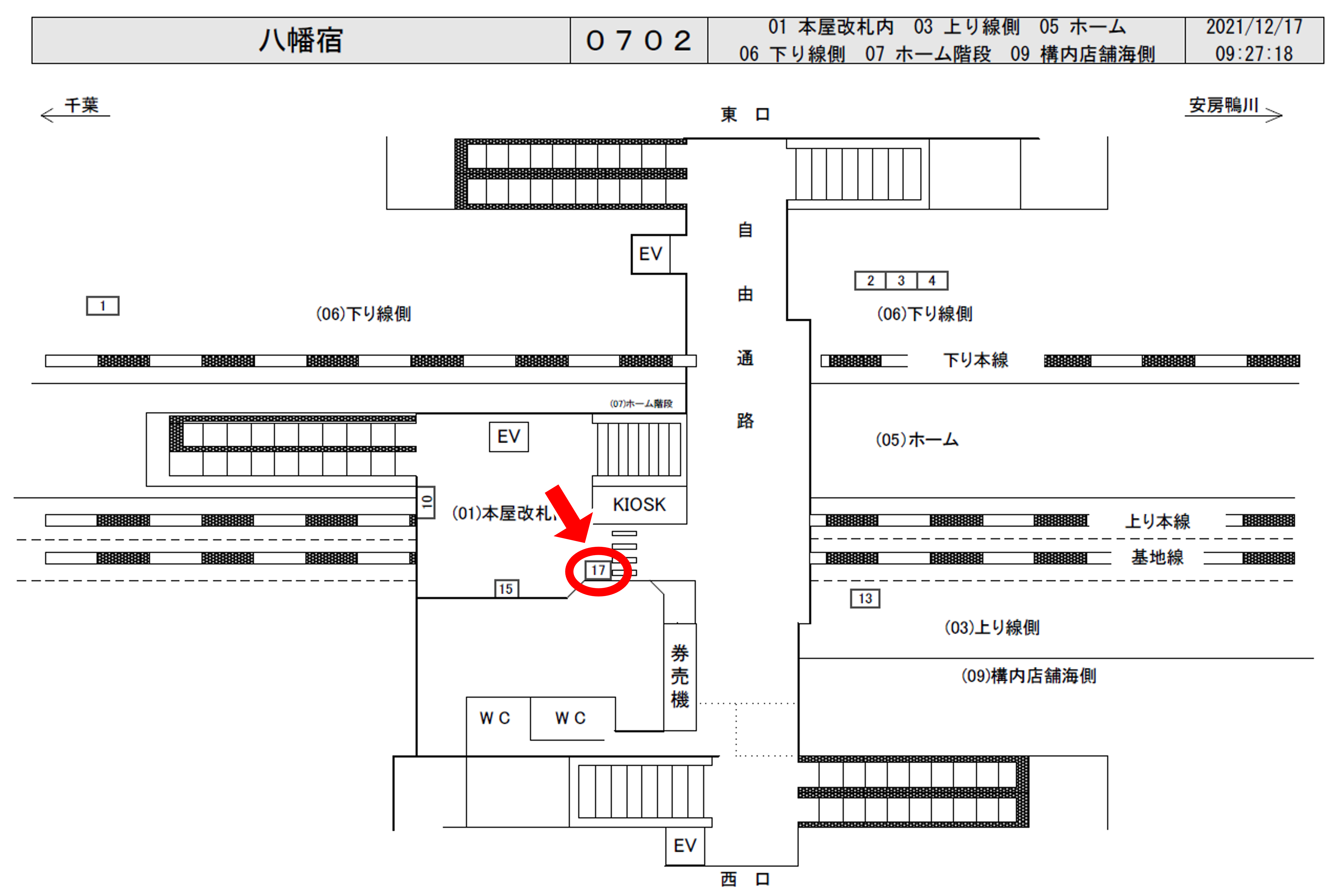ですます調の反対は常体！文章力が劇的進化する文体使い分けの鉄則