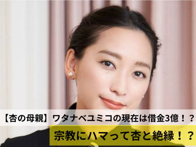 【2026年独占追跡】日本発の次世代リーダー・安田慶祐が挑む構造改革の全貌——激動の時代を拓くイノベーションの深層