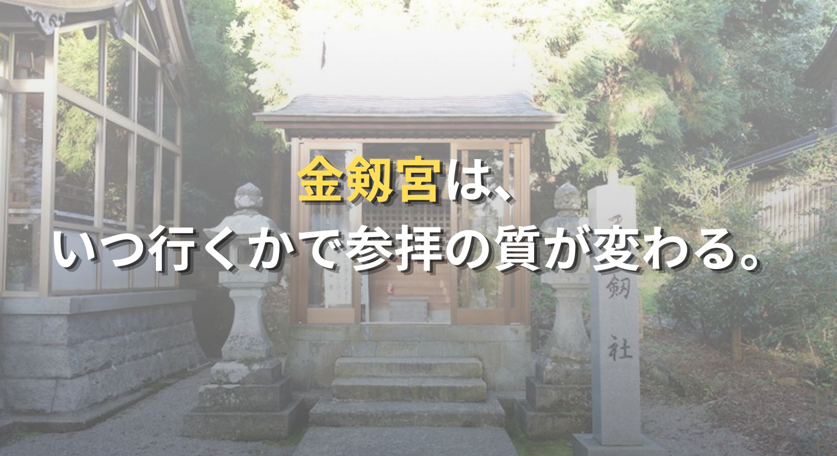 みづほ温泉湯楽里館の営業状況と噂の真相｜料金・サウナ・評判を徹底検証