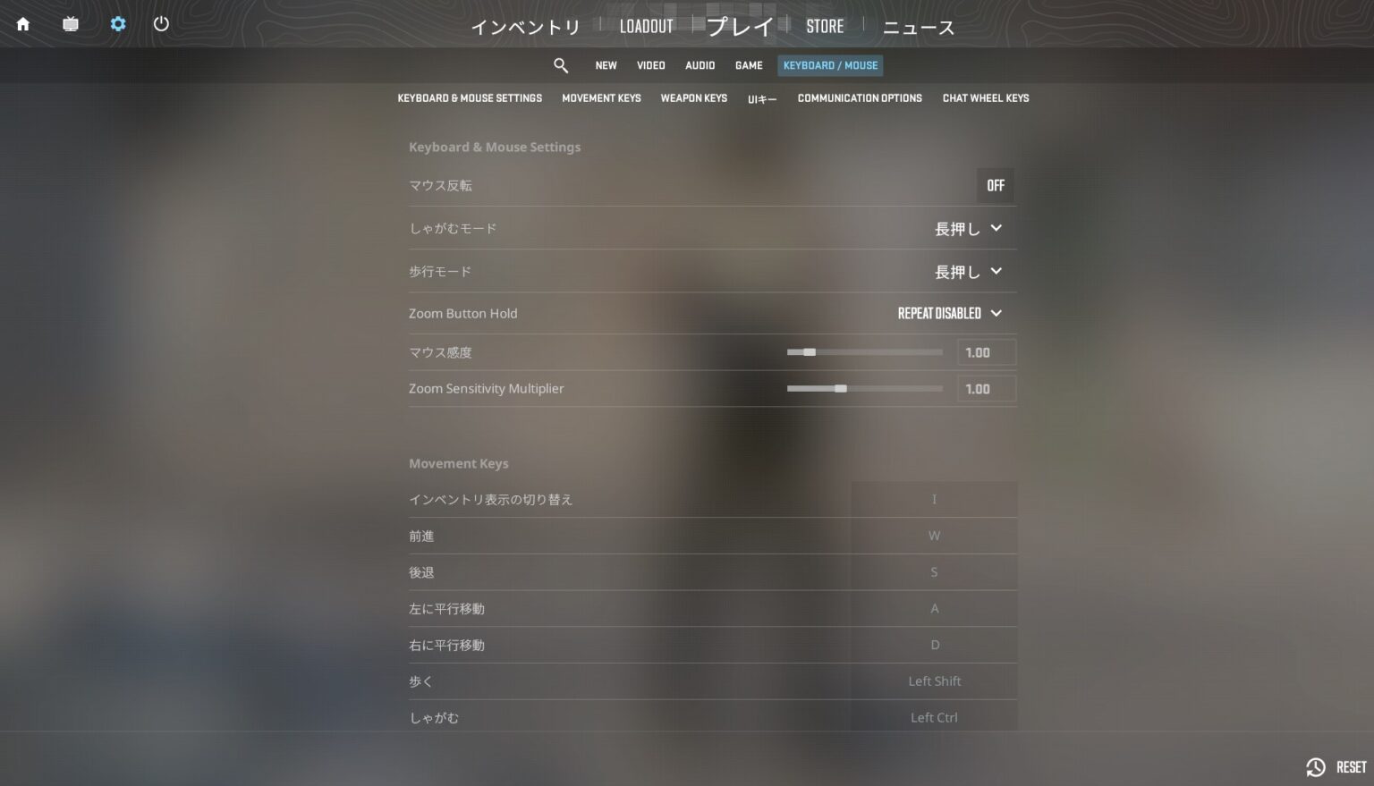 【Ow2】スコープ感度の正解！1対1設定の真相とおすすめ数値