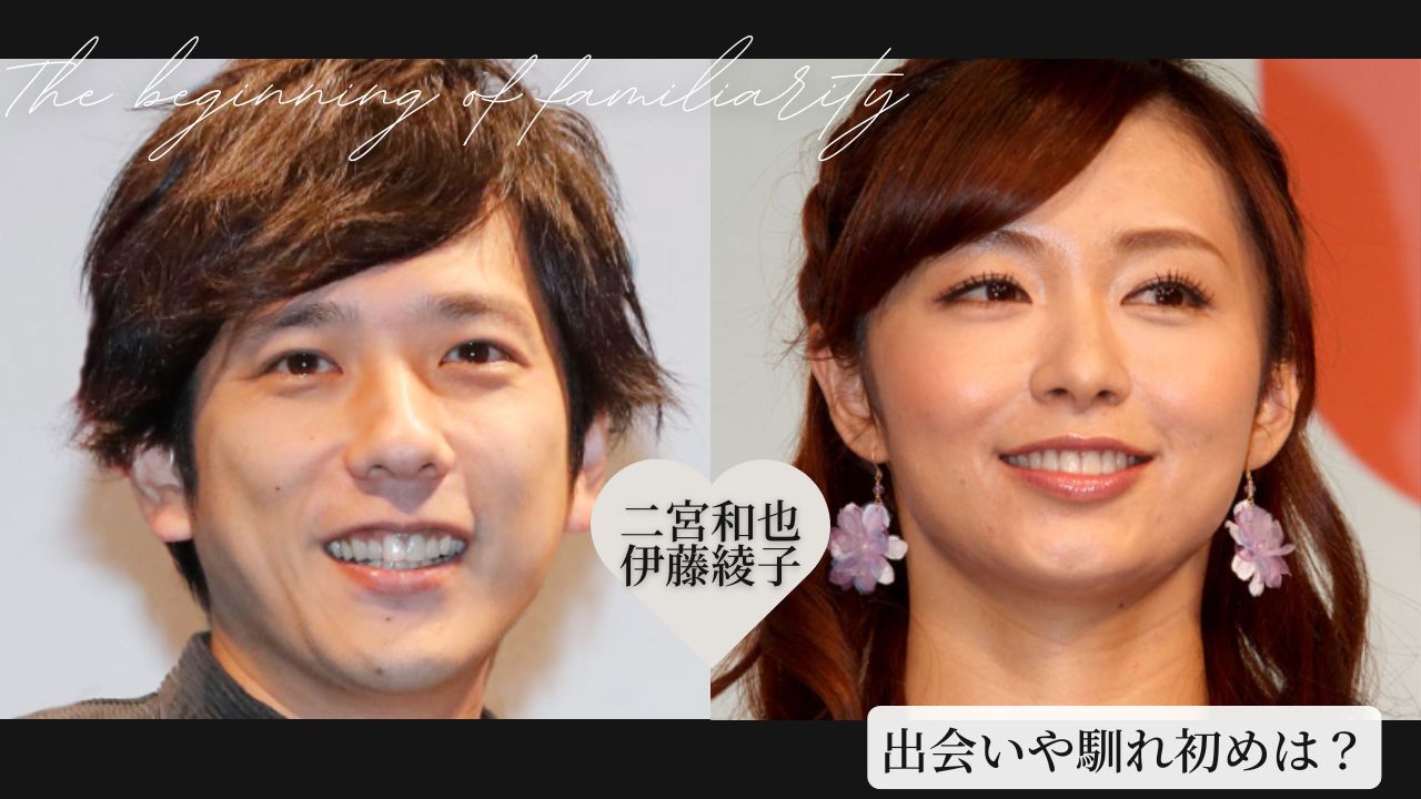 二宮和也の「選択」が変えた男性アイドルの未来図——電撃発表から独立、そして2026年の今改めて語られる真価