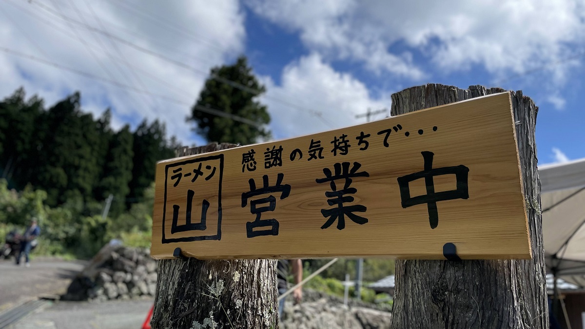 2026年、なぜ日本人は再び「ラーメン 山」の頂を目指すのか？デカ盛りを超えた食卓の変容と熱狂の裏側