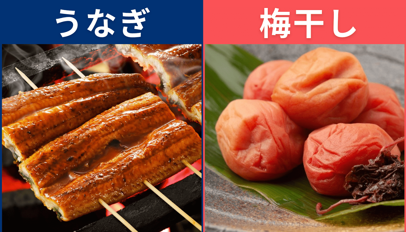 うなぎと梅干しはNg？実は最強の食べ合わせと判明した真相