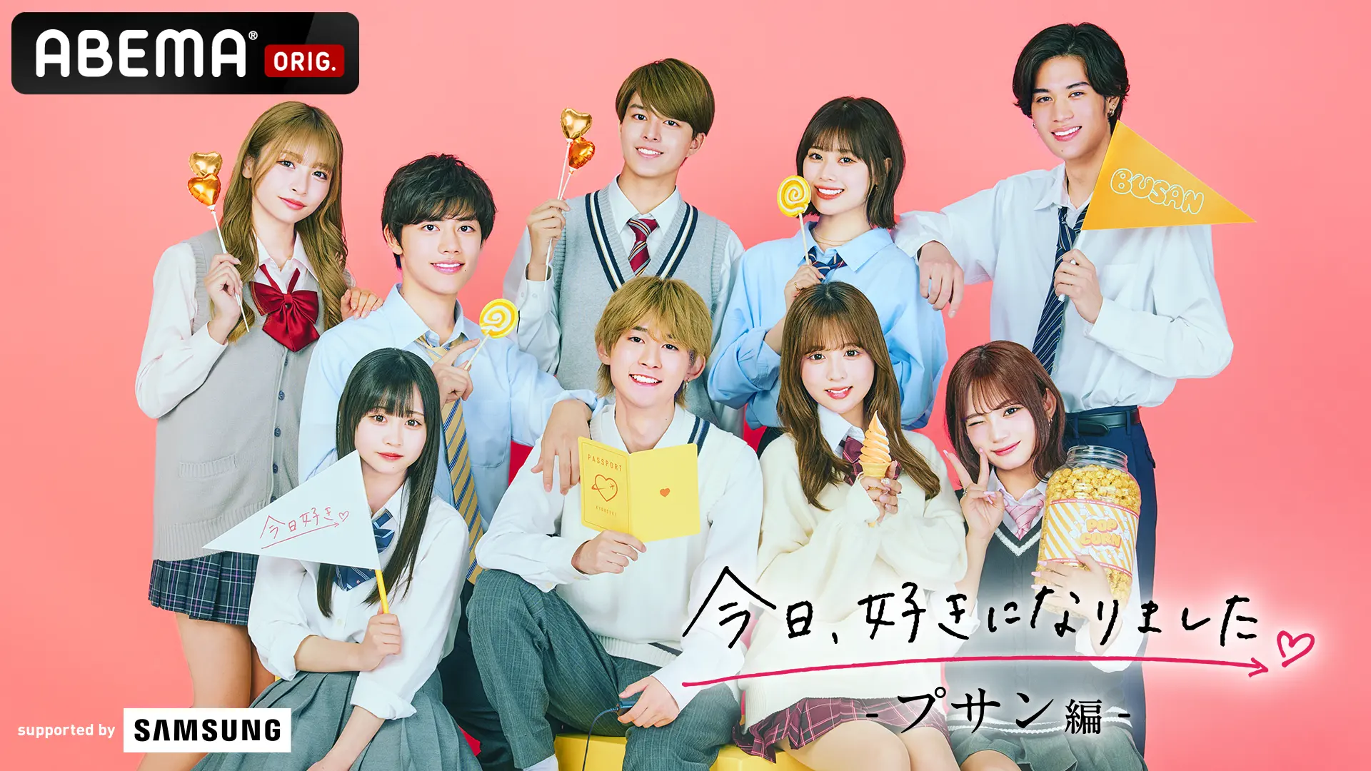 今日好き歴代＆最新メンバー完全名鑑！成立カップルの現在と破局真相
