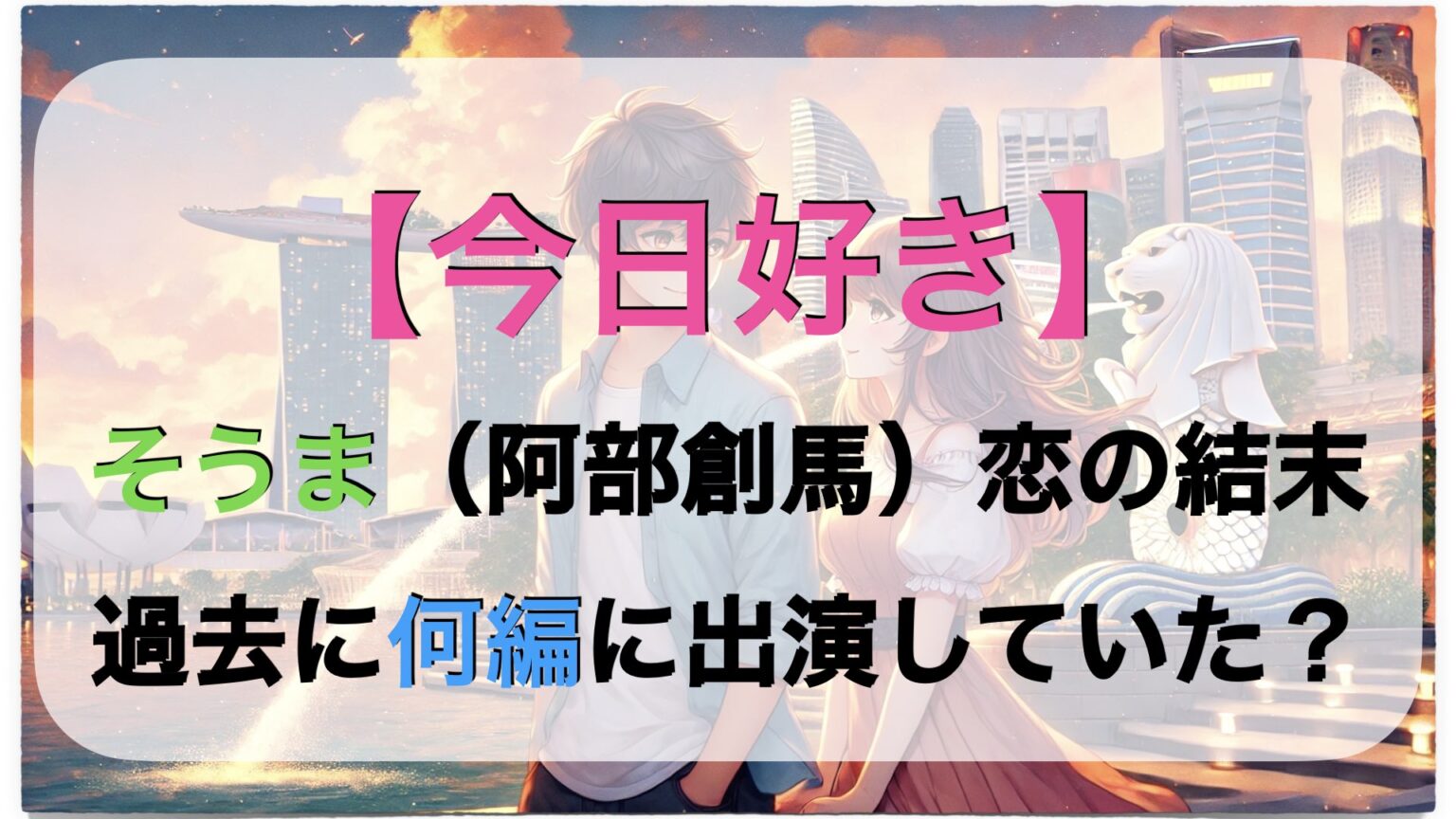 今日の岡本和真｜本塁打速報・最新打撃成績と現地評価を徹底解説