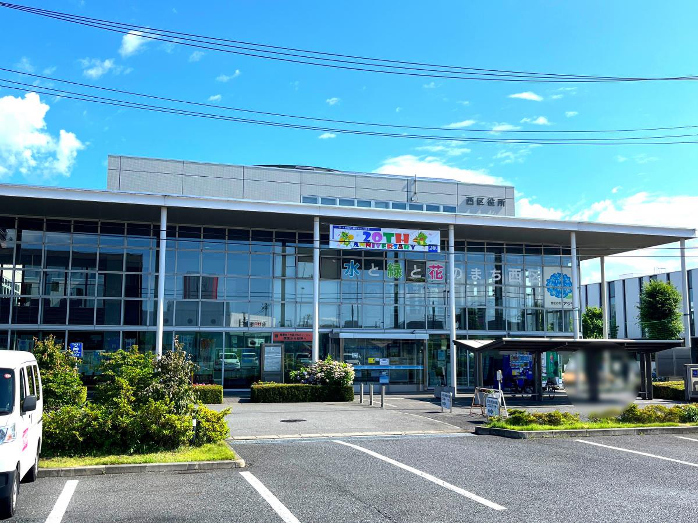 さいたま市西区役所の混雑回避と手続き完全攻略【2026年最新版】