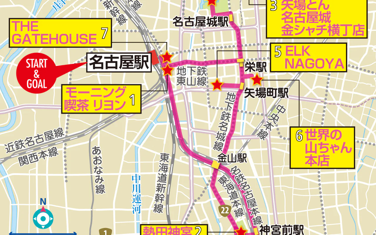 車なしでどこまで回れる？名古屋観光モデルコース決定版！日帰り＆ジブリ1泊2日