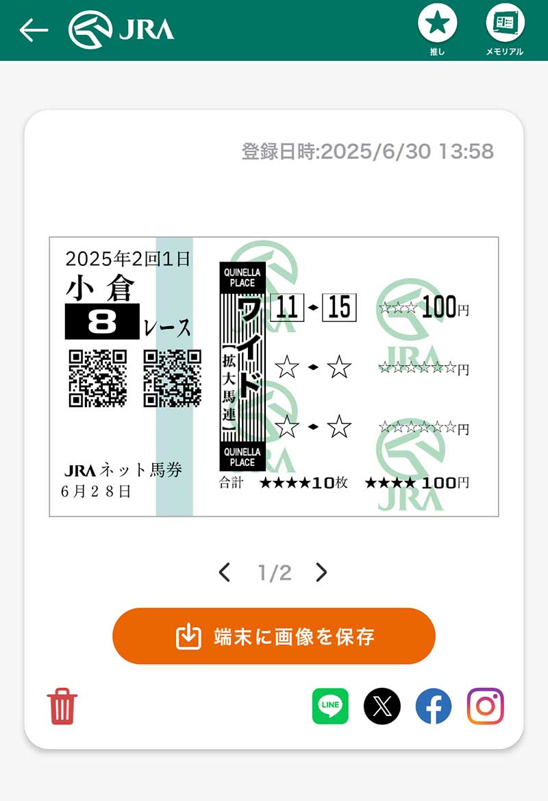 プレビューとは？意味とレビューの違い・Pcやスマホの活用法を徹底解説