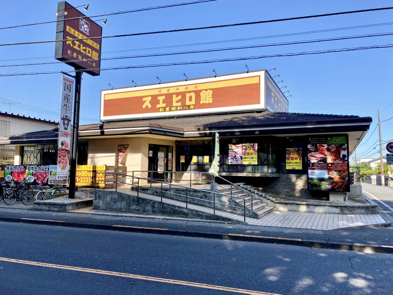 2026年、外食高騰時代に「スエヒロ館」が放つ快進撃！本格炭火と驚異のコスパで選ばれる理由
