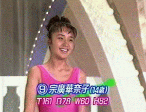 【インスタ画像】 職務 給 制度 と は 気になる噂と真相 #998