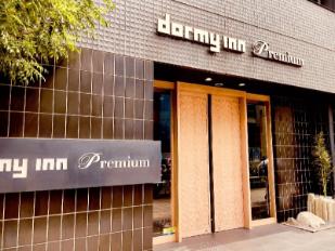東京イーストサイドの覇者。「ドーミーインPremium東京小伝馬町」が仕掛ける、2026年流の“極上ウェルネス滞在”の全貌