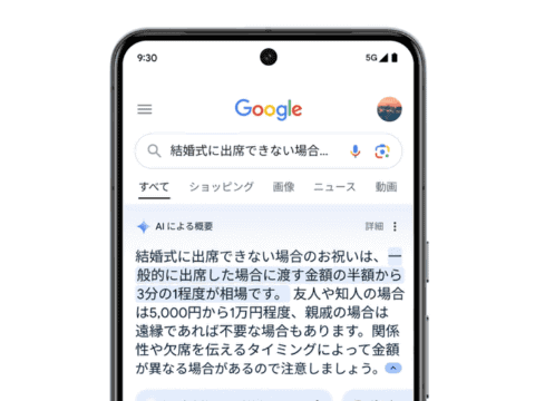 マイクラ次期アプデはいつ？2026年最新の配信日と新要素まとめ