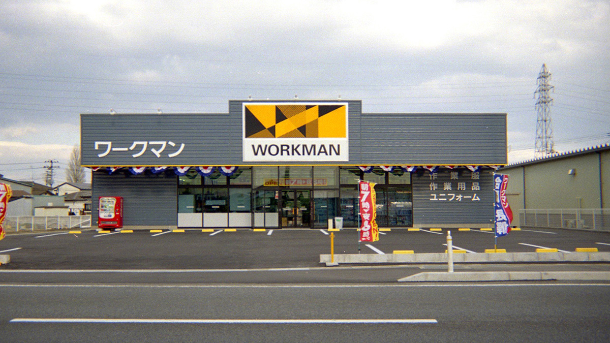 ワークマン石巻蛇田店の営業時間・最新在庫と評判を総力取材