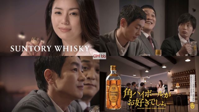 時代を超えて夜の日本を酔わせる「あのフレーズ」——『ウイスキーがお好きでしょ』Cm歴代キャストと名曲が紡いだ、昭和・平成・令和ハイボール狂騒曲の全貌