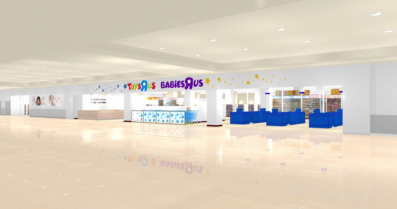 トイザらス相模原店の閉店理由と現在｜近隣代替店舗と活用法2026