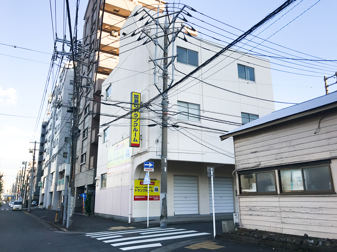 加瀬のトランクルームは安い？「やばい」噂の真相と2026年最新評判