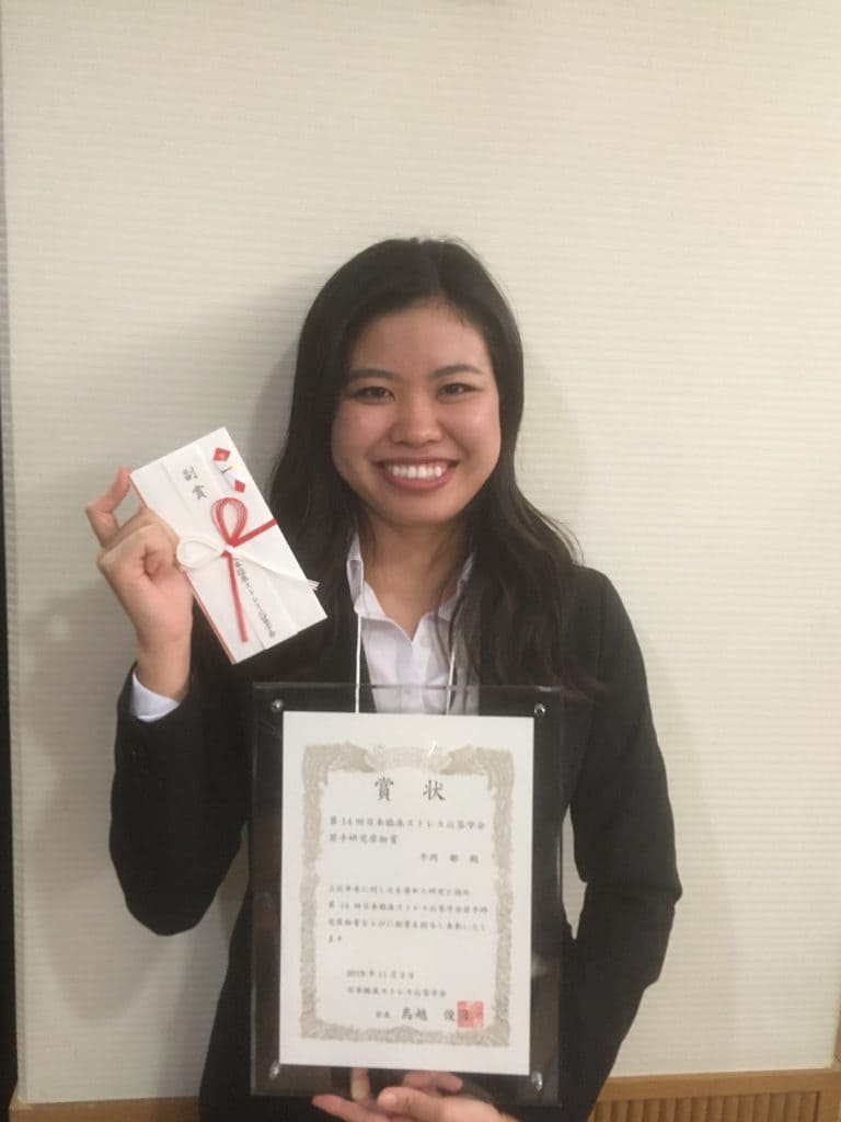 島根女子大生事件の真相｜7年越しに特定された犯人と平岡都さんの無念