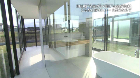 【2026最新】 ドリーム ハウス ガラス張り の 家 2026年最新メディア #954