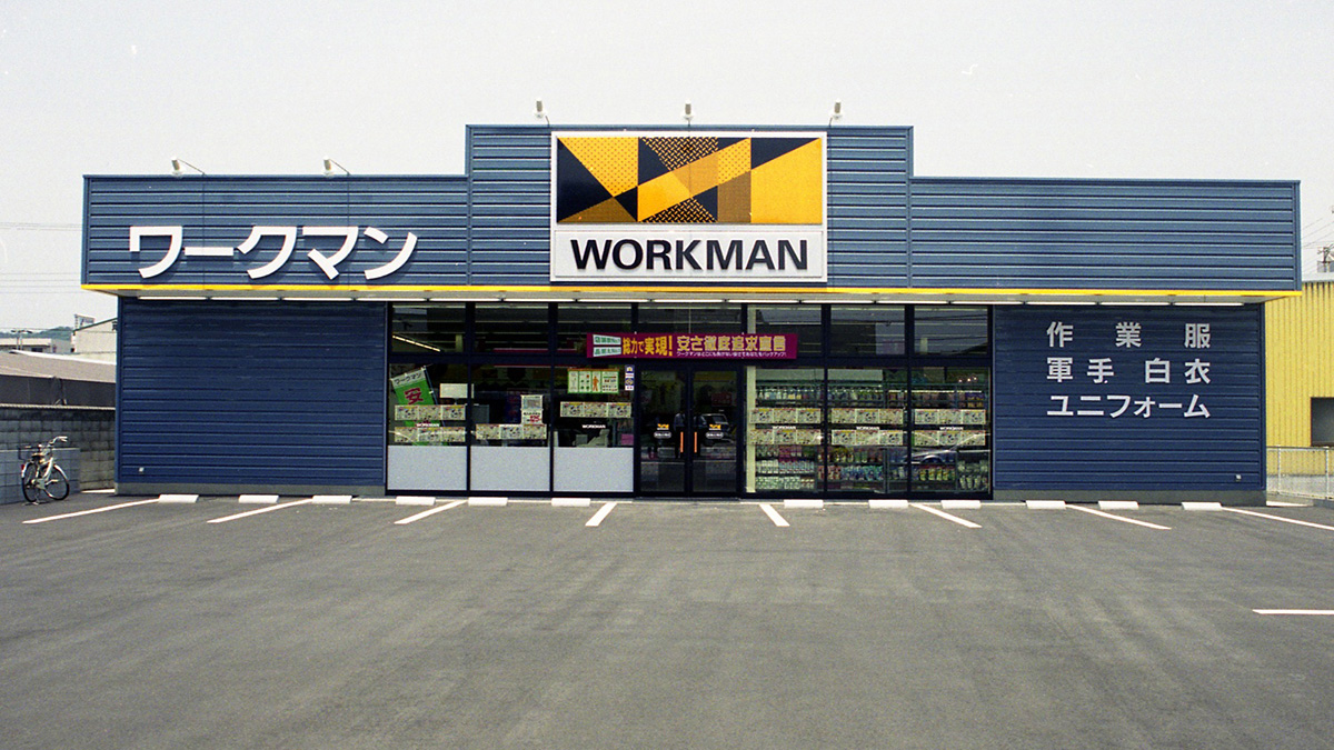 ワークマン姫路広畑店の評判は？営業時間や混雑・品揃えを徹底検証