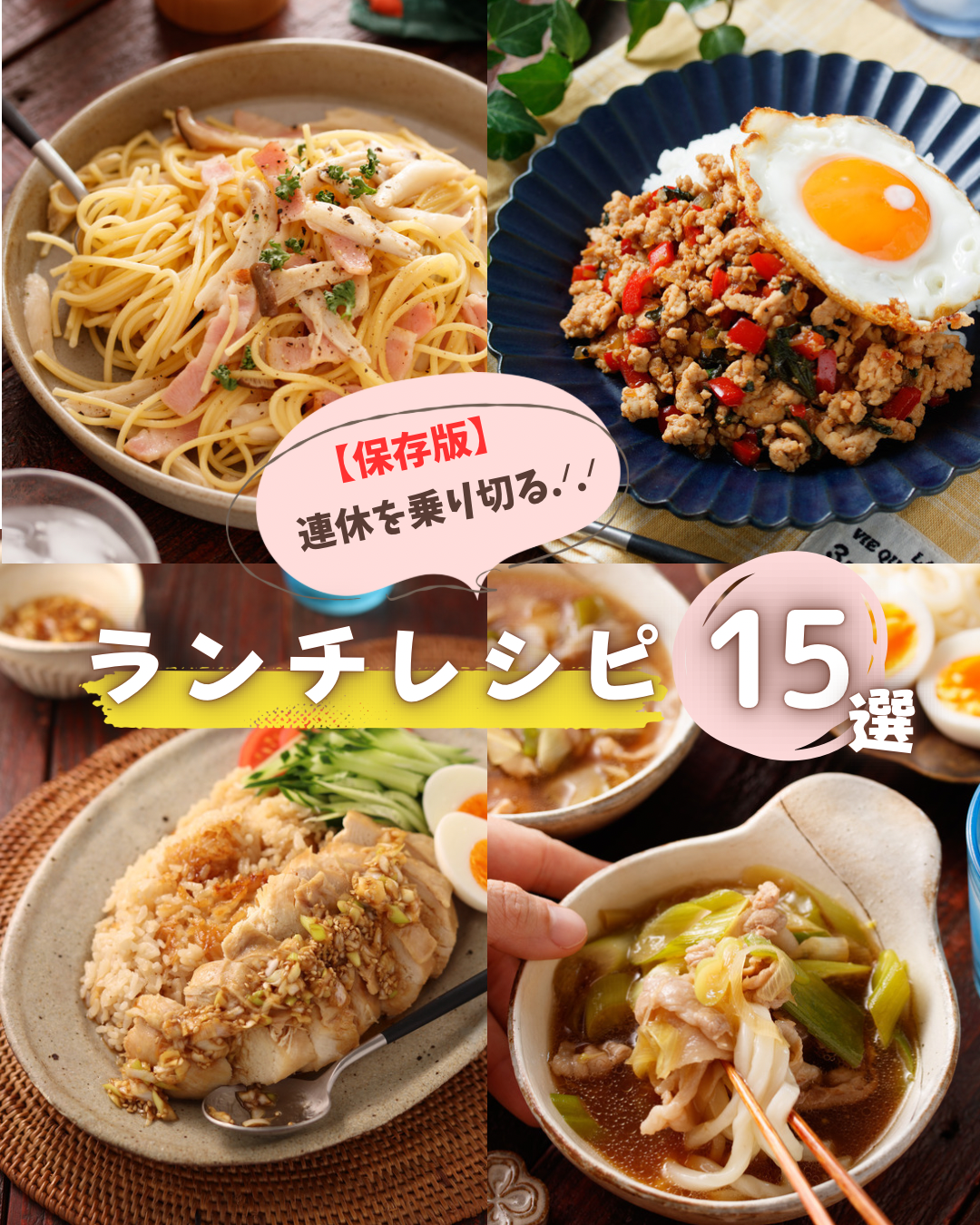 今日のお昼ランチで妥協しない！行列店の真相とコスパ最強の絶品穴場