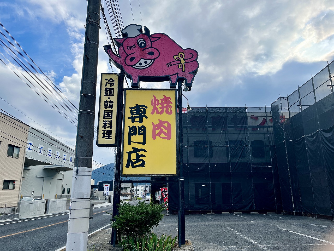 広島市安佐北区三入の住みやすさと再開発の未来！地価・交通を独占取材