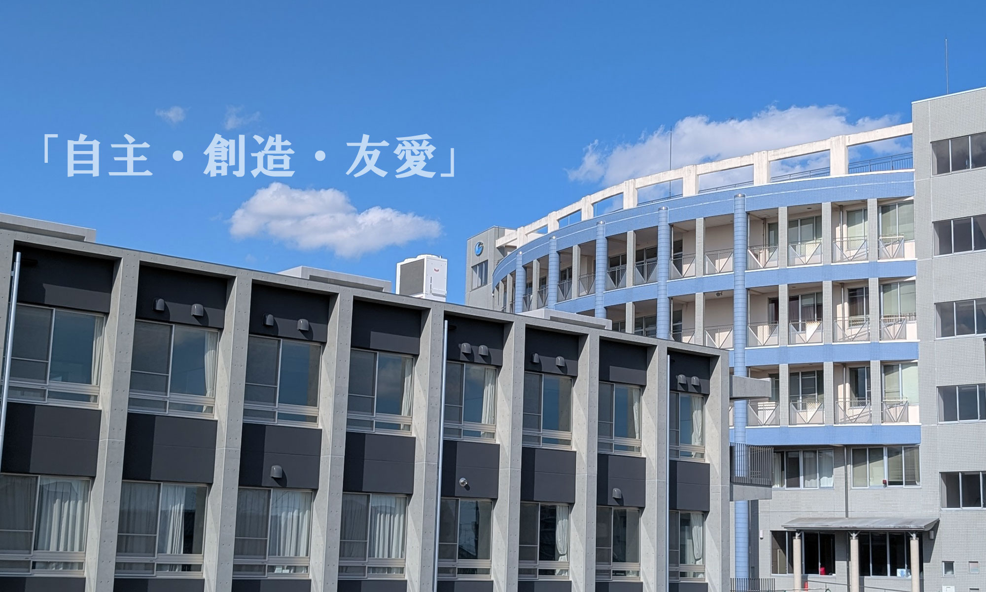 岐阜総合学園高の真の評判とは？偏差値・倍率・進路を徹底解説