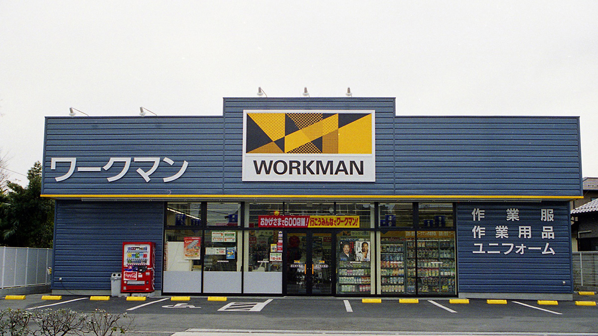 ワークマン足立保木間店の営業時間や混雑・駐車場と品揃えを徹底解剖