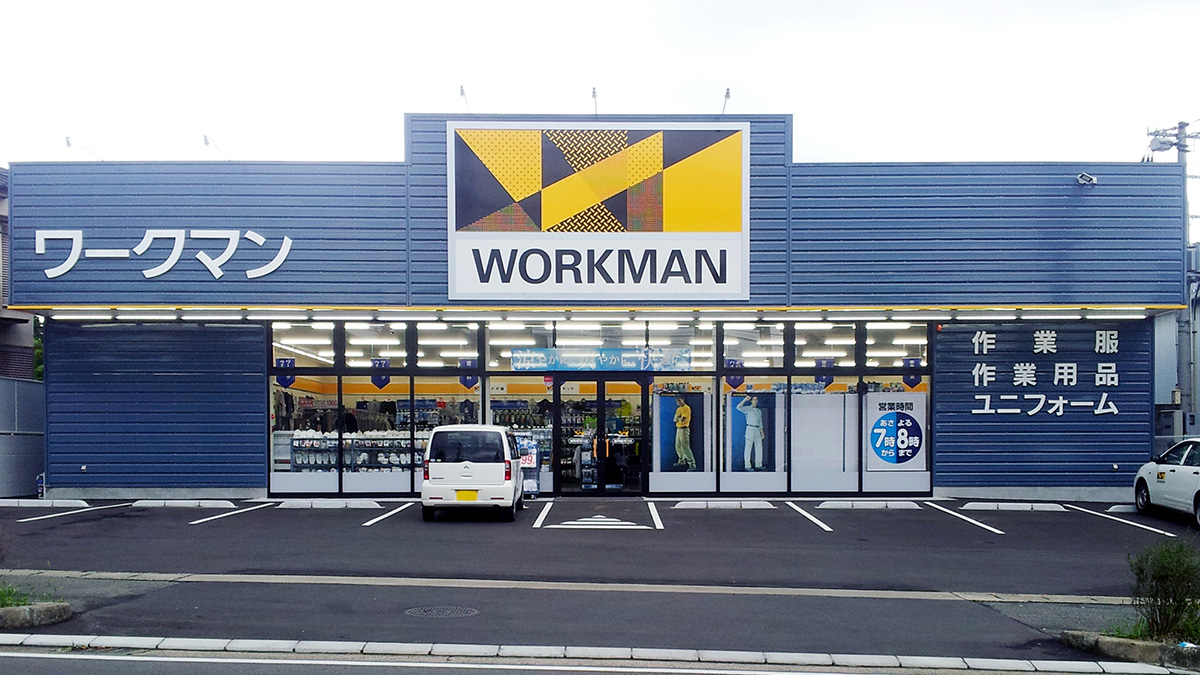 ワークマン福岡那珂川店の最新攻略！営業時間や品揃え・混雑状況を徹底調査