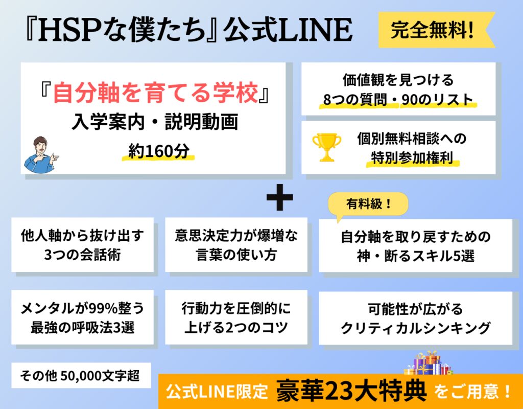 不条理に言い返せない性格の正体とは？頭が真っ白になる理由と即効対処法