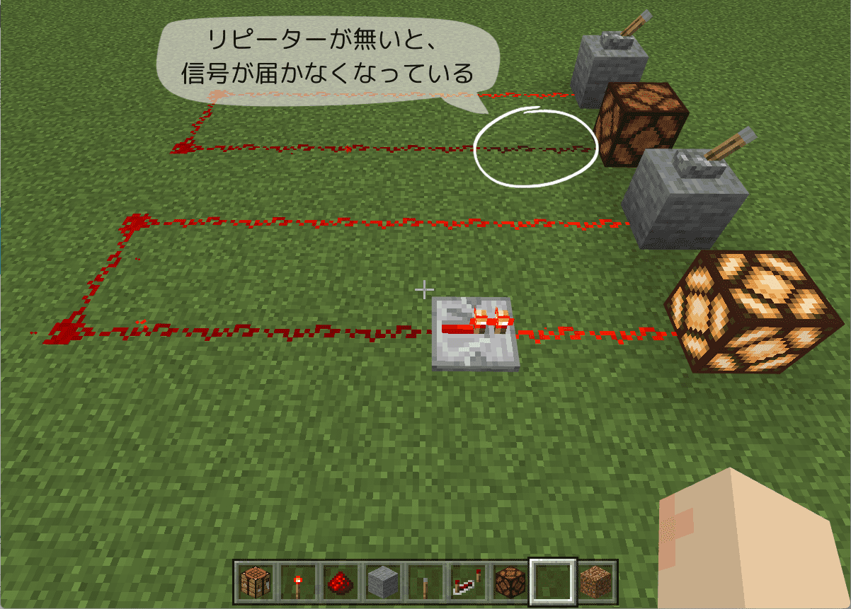 マイクラのリピーター作り方｜作れない原因と遅延調整の基本を完全解説