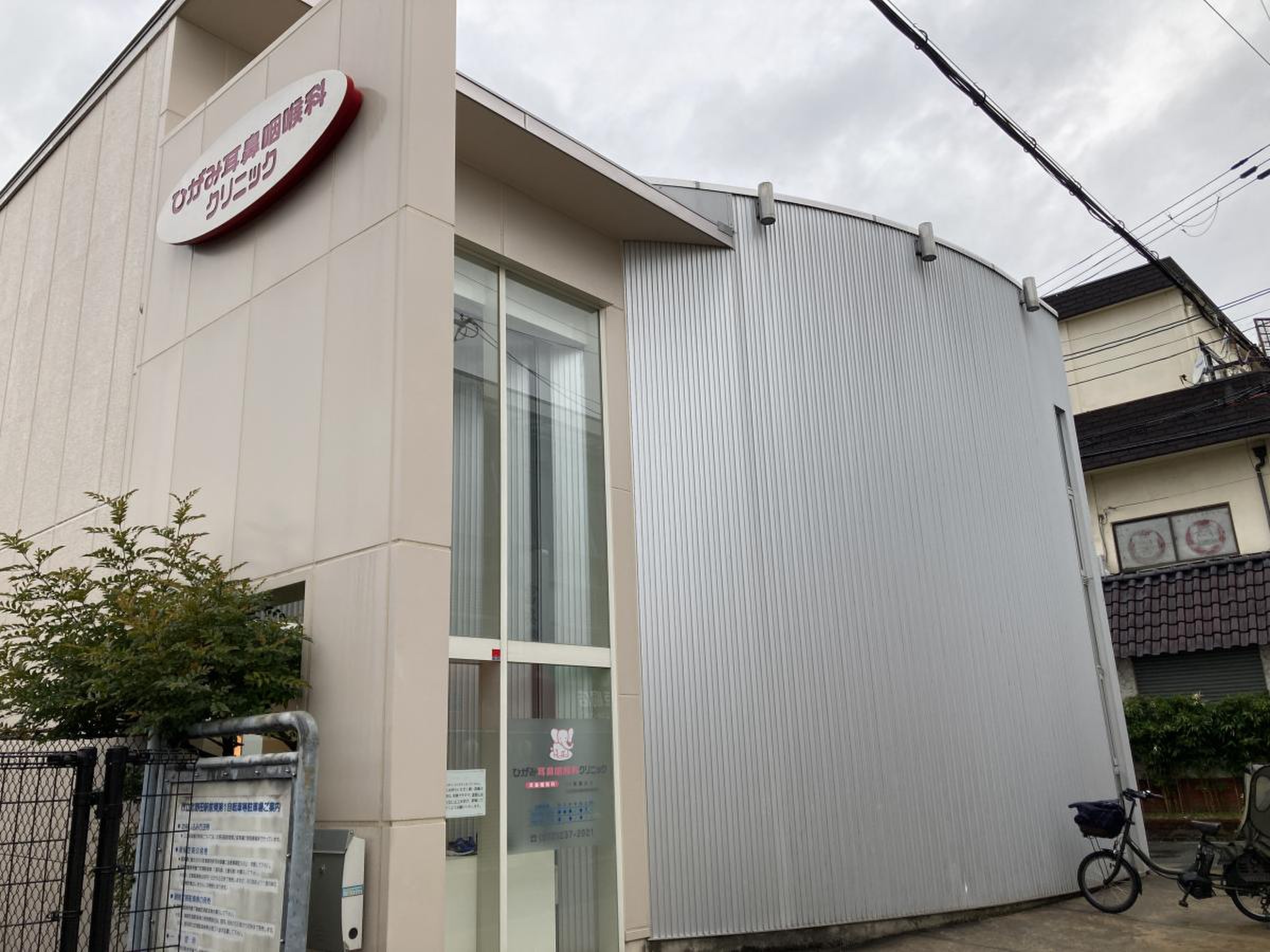 ひがみ耳鼻咽喉科の評判と混雑の真相｜待ち時間を削る予約術と口コミ