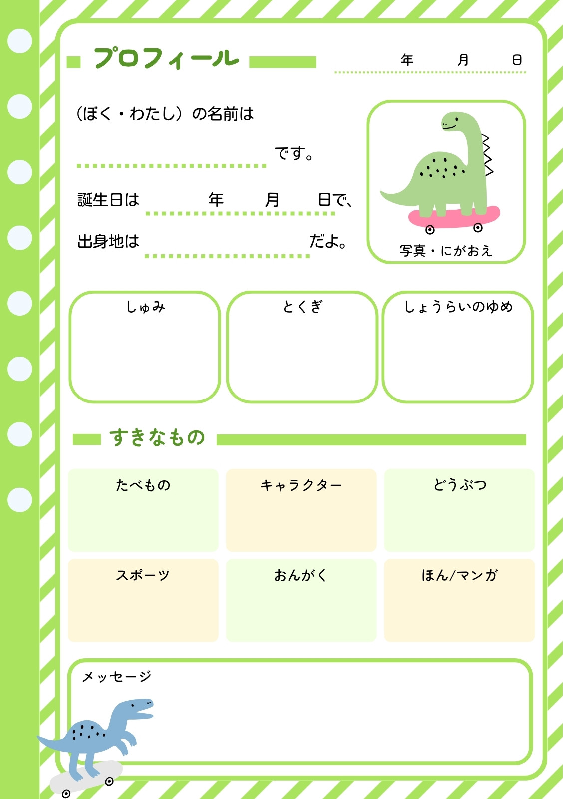 平成のプロフィール帳がなぜ再燃？Z世代と推し活を惹きつける真相