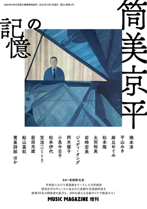 令和の若者が熱狂する「昭和の天才」の旋律――なぜ筒美京平の音楽は時代を超えて響き続けるのか？