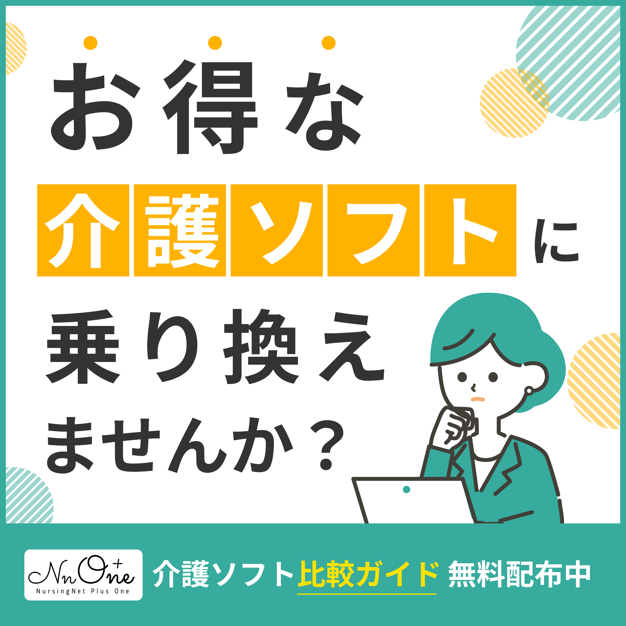 一度しか開けないサイトの正体とは？見られない仕組みと危険性を徹底検証