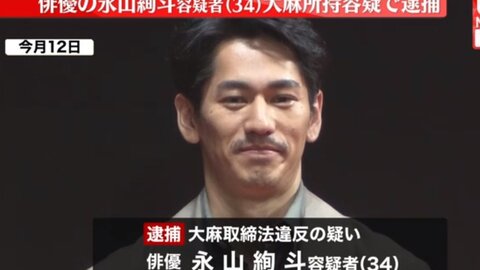 永山絢斗、沈黙を破る2026年の現在地——「瑛太の弟」という宿命と、スクリーンへの執念