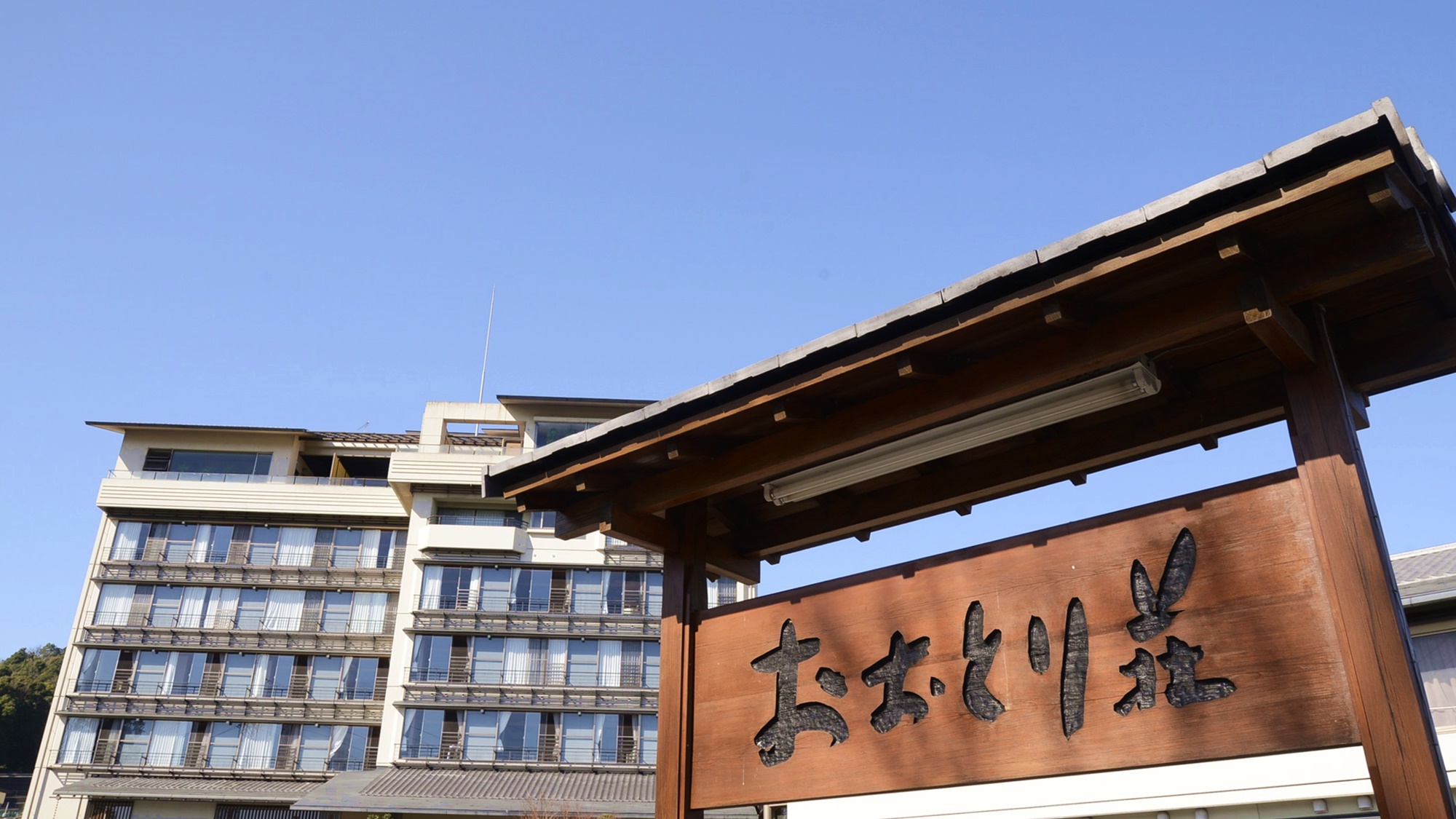伊豆おおとり荘の評判は本当？絶景露天と料理の口コミ真相【2026】
