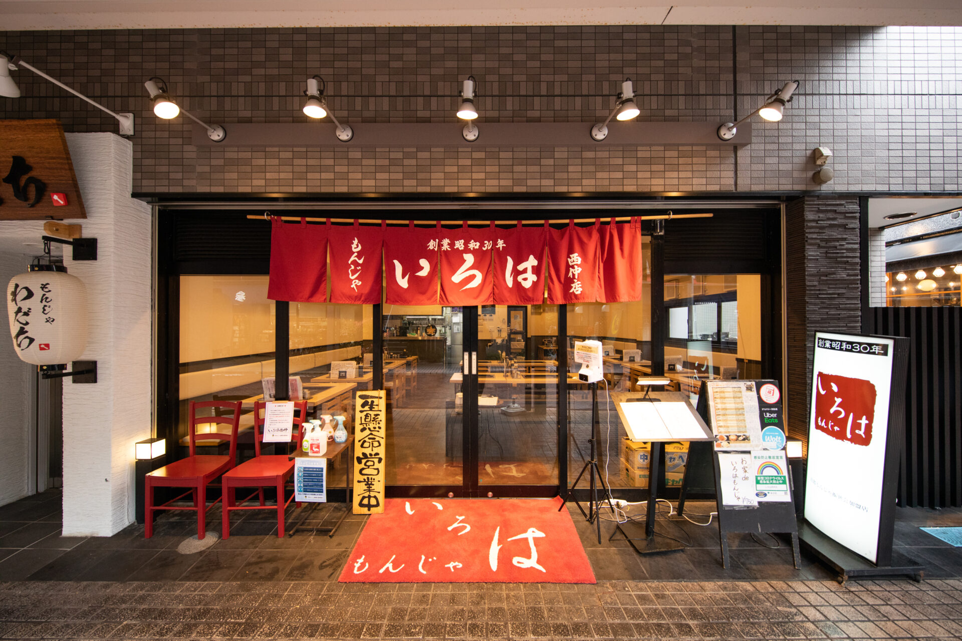 月島もんじゃいろは徹底取材！行列必至の名店を並ばず楽しむ攻略法