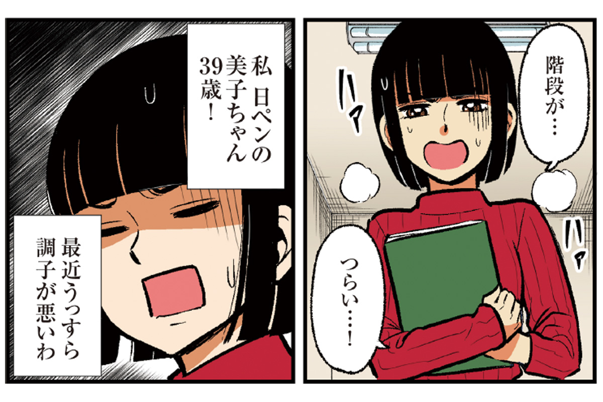 日ペンの美子ちゃんに学ぶ！歴代作家の裏側と話題の美文字上達法
