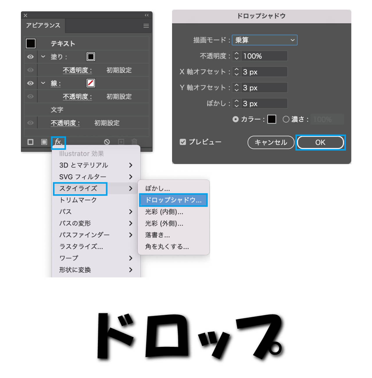 イラレのドロップシャドウ完全攻略！ぼやける・切れる原因とプロの黄金比