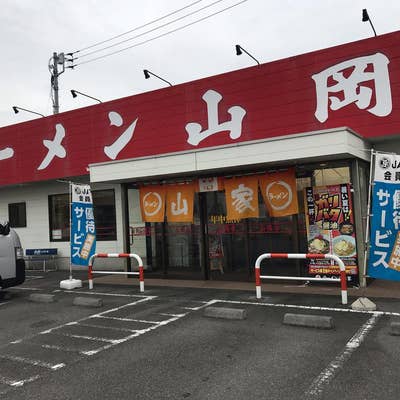 【速報】 ラーメン 山岡 家 相模原 店 衝撃の最新ニュース #977