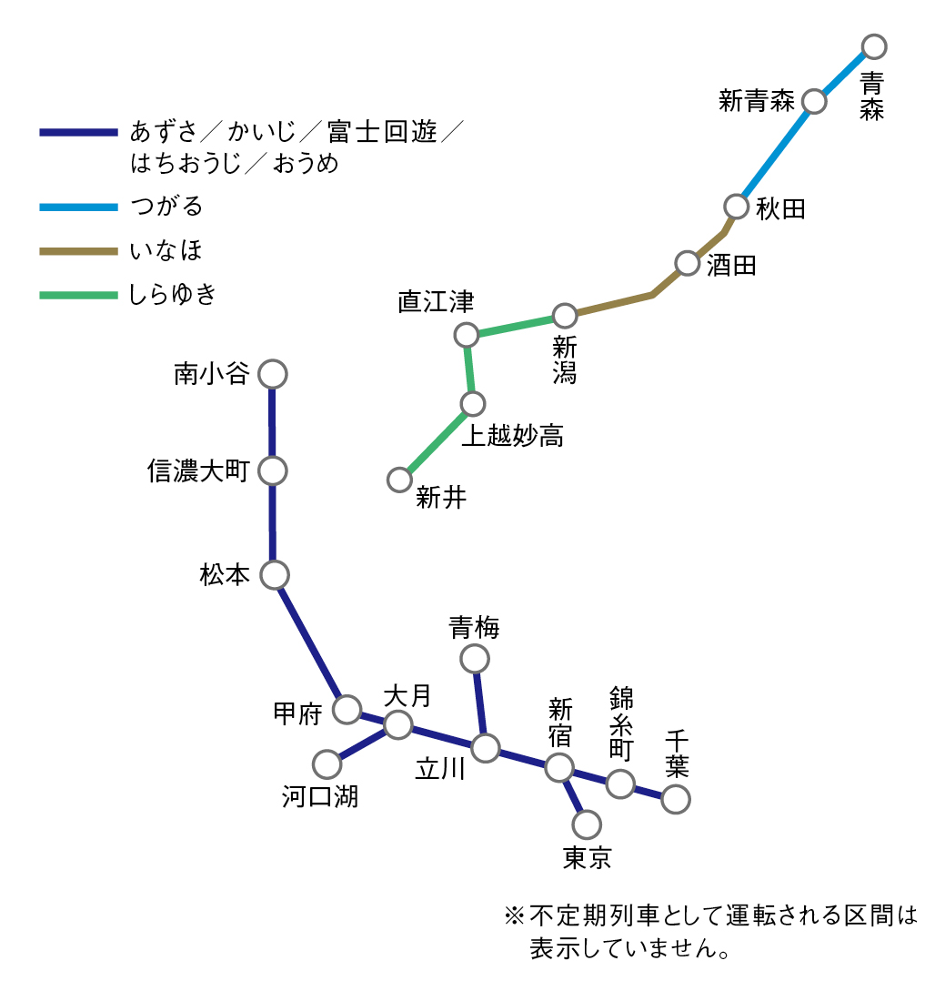 【徹底解説】特急あずさ路線図と全停車駅！かいじとの違い＆お得な予約術